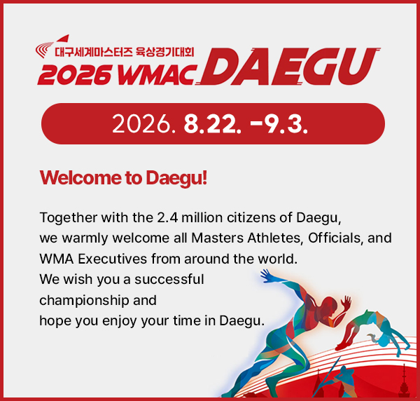WMAC 2026 팝업 안내 이미지