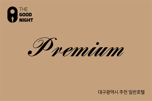 Official Signboard